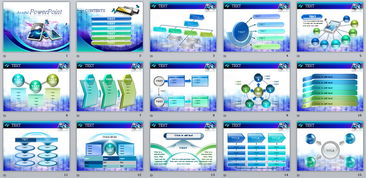 紫藍兩色現(xiàn)代計算機信息科技鏡面PPT模板——演界網(wǎng)優(yōu)選