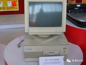 中國IT教父柳傳志 我與任正非的性格差異（上）—— 在計算機網(wǎng)絡(luò)科技浪潮中的不同足跡