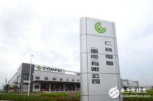 蘋果Apple Watch供應鏈再布局 仁寶電腦獲三成訂單，科技制造網絡迎新變局