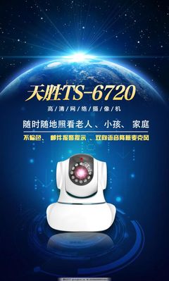 數字浪潮 計算機網絡科技如何重塑未來