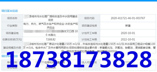 項目實(shí)施方案-工農(nóng)復(fù)合循環(huán)經(jīng)濟(jì)可行性分析報告