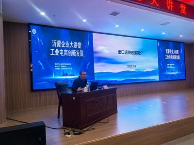 力爭中上游 跑好中長跑 抓好工業(yè)能力突破年 打造現(xiàn)代化產(chǎn)業(yè)體系——專訪市工業(yè)和信息化局黨組書記、局長王林艷