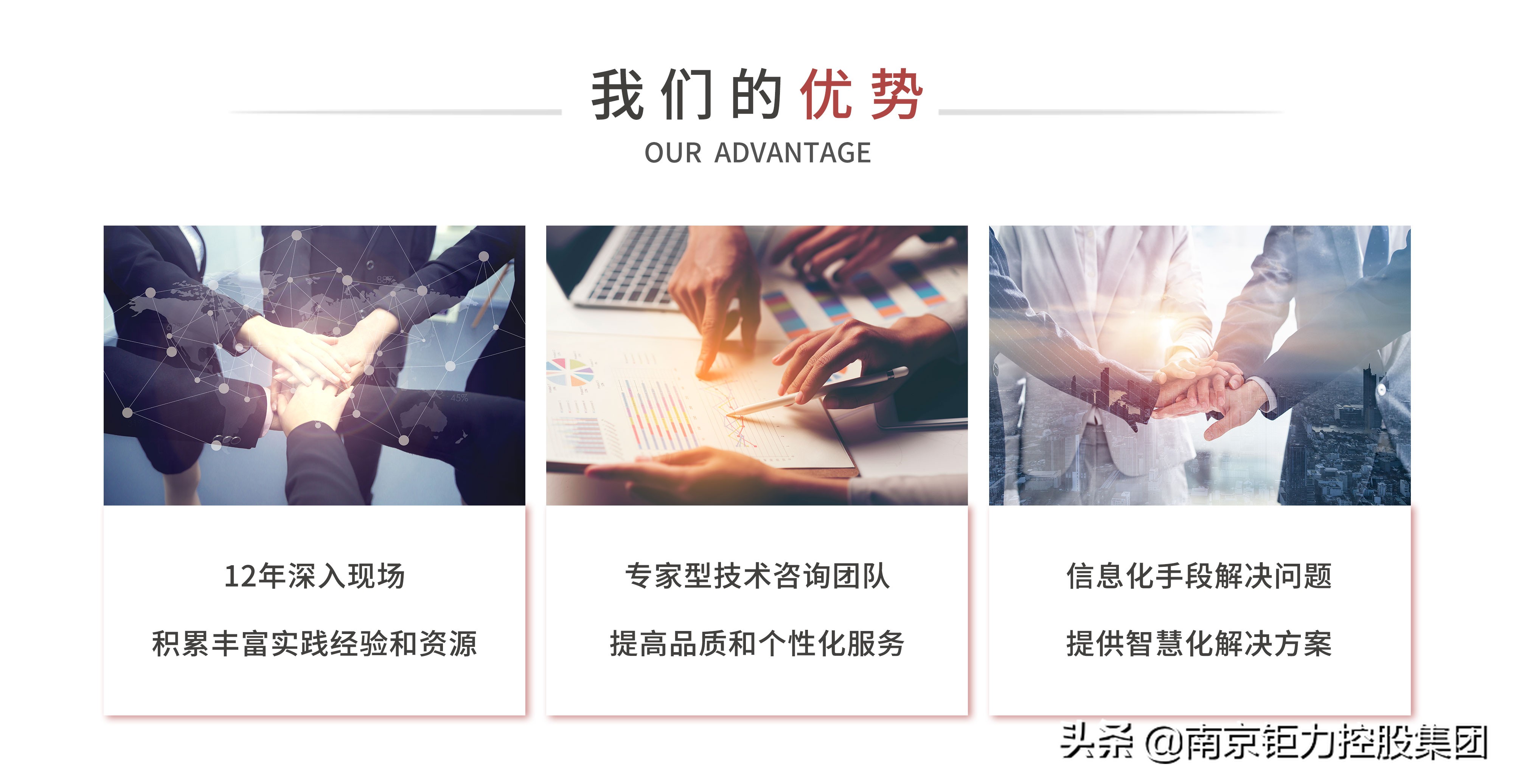 兩會(huì)聚焦 數(shù)字經(jīng)濟(jì)引領(lǐng)高質(zhì)量發(fā)展，經(jīng)濟(jì)信息咨詢(xún)迎來(lái)新機(jī)遇