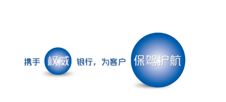 中遠(yuǎn)商品交易中心賬戶開(kāi)通與入金指南