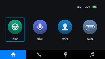 中國互聯網三巨頭BAT罕見聚首，與奧迪聯手引爆網絡音樂革命