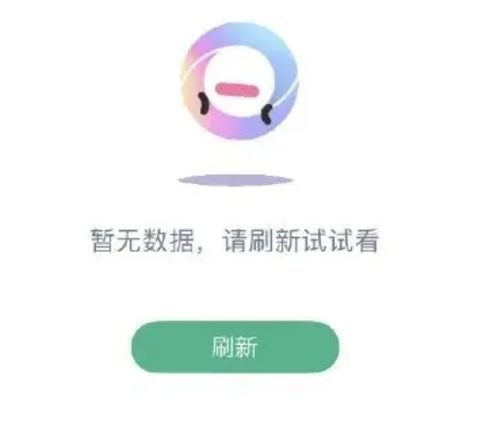 當音樂與行車皆成往事 從威馬停擺到網絡服務中斷的雙重憂慮